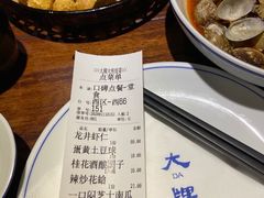 -大牌大·传统杭帮菜(湖滨店)