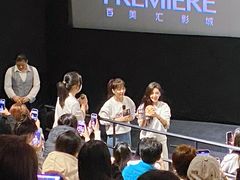 -百美汇影城(LUXE嘉里中心店)