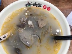 -武圣羊汤(武圣路店)