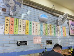 -好好味面家(桃园店)