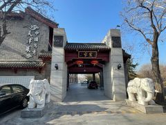门面-卫鼎轩·家宴(水上公园店)