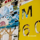 昆明秘境M60创意园+拍照攻略📸