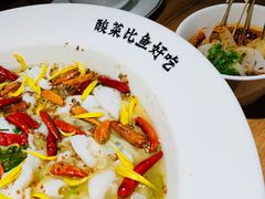 没骨头鸡爪-太二酸菜鱼(石家庄万象城店)