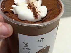 -喜茶(北京三里屯太古里店)