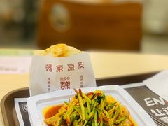 -魏家凉皮(博水商务大厦店)