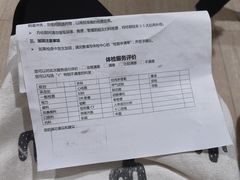 -瑞慈体检上海青浦机构