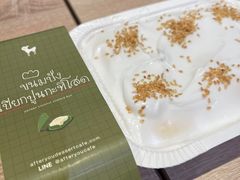 -After You Dessert Cafe