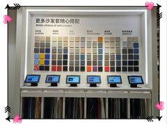 -宜家家居(西安未央商场店)