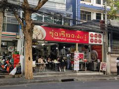 -榮泰米粉湯(Left Shop)