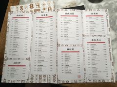 -辛香汇·锦里丨现炒川菜(和信宝龙店)
