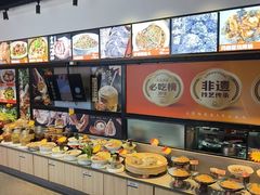 -隆喜元鱼汤包·海鲜(中联广场店)