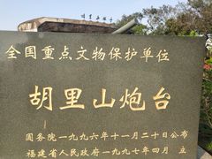 -胡里山炮台