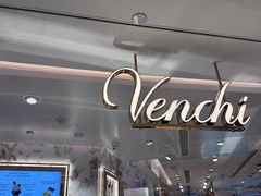 -VENCHI 闻绮(北京汉光店)