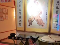 -汤泉良子(金源店)