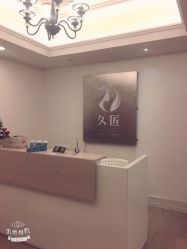 -久匠半永久纹眉