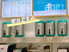 -益禾堂(海大店)