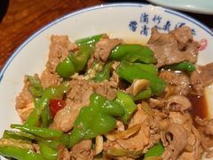 -Mountain House East Village 川山甲