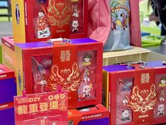 -HOWOW·D2Y(柏威年店)