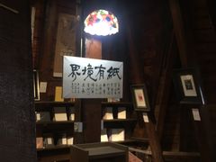 -良友书坊(安徽路店)