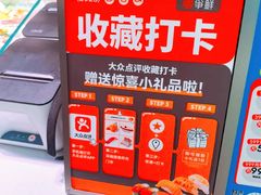 -争鲜回转寿司(朝北大悦城店)