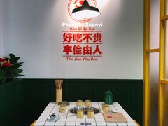 -有拈头成都市井火锅(柳市店)