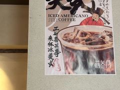 -前叁門