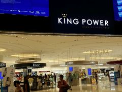 -王权免税店(普吉市区店)