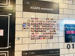 -Xcape异时刻密室逃脱(长风大悦城店)