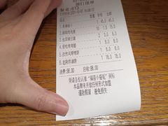 账单-福苗小骆驼烧烤(曲江店)