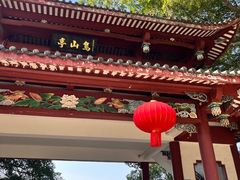 -乌山风景区