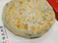 牛肉饼-华天二友居肉饼(西直门店)