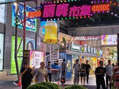 -丽达购物中心(崂山店)