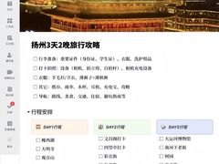 -陈记菜馆·非遗淮扬菜(东关街教场店)