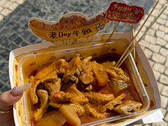 -老day牛杂(官也街总店)