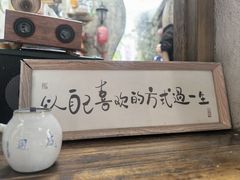 -上坦村