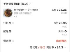 -手擀菠菜面(西康路店)