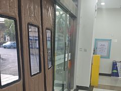 -上海仁爱医院