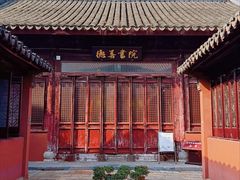 -苏州文庙(姑苏区)