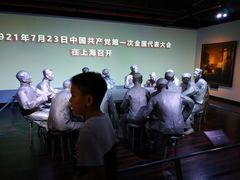 -中共一大纪念馆