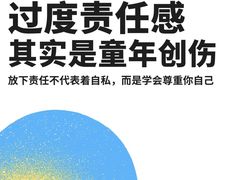 -观心实验室·心理咨询(徐汇店)