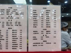 -教师之家赵家羊汤馆(东青龙街店)