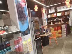 -一烙锅(友谊店)