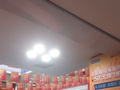 -红星美凯龙(浦江店)