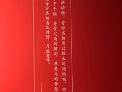 -徐悲鸿纪念馆