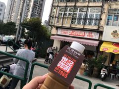 -世记咖啡(氹仔外卖店)