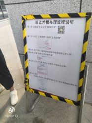 -河南中医药大学第一附属医院-医疗整形