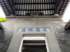 -碧江金楼