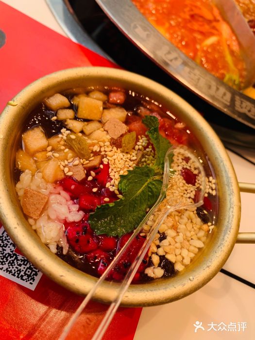 贤合庄卤味火锅(皇后公园旗舰店)红糖冰粉图片