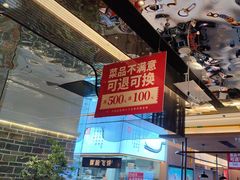 -四道菜·福建菜馆(莆田万达店)