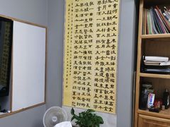 -汉翔书法丨书法·美术·硬笔·国画(望京校区)